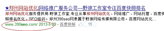 百度搜索：鄭州網(wǎng)站優(yōu)化 找到m.yybcm.cn