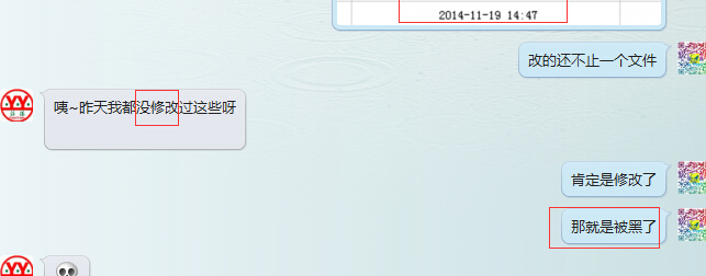 客戶沒有改過網(wǎng)站，但是網(wǎng)站卻被意外修改