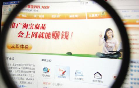 淘寶客seo優(yōu)化