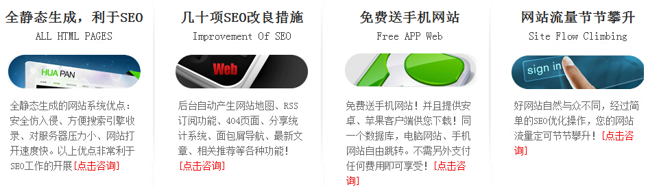 營銷型網(wǎng)站建設(shè)